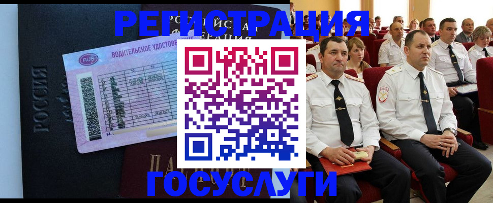 временная регистрация поиск в Подольске